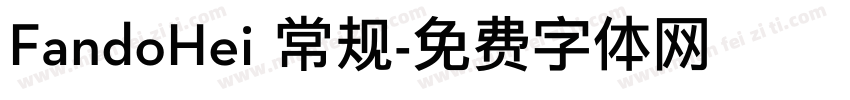 FandoHei 常规字体转换